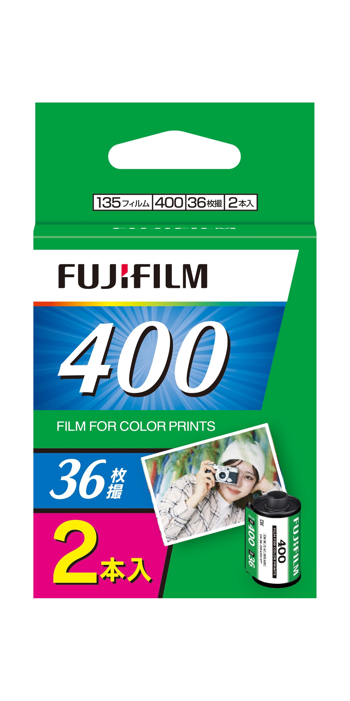 

Fujifilm 35mm Color Negative ISO 36 135 400 EC 36EX Film, Fujicolor, 400, Exposures, 2-Pack, (2PK)