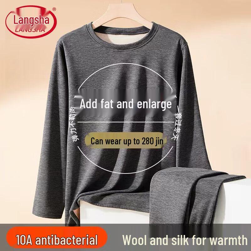 

Мужская термофутболка базового слоя Langsha большого размера из шерсти и шелка 6XL