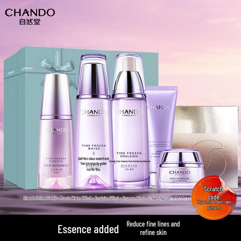 Chando Skincare Gift Sets