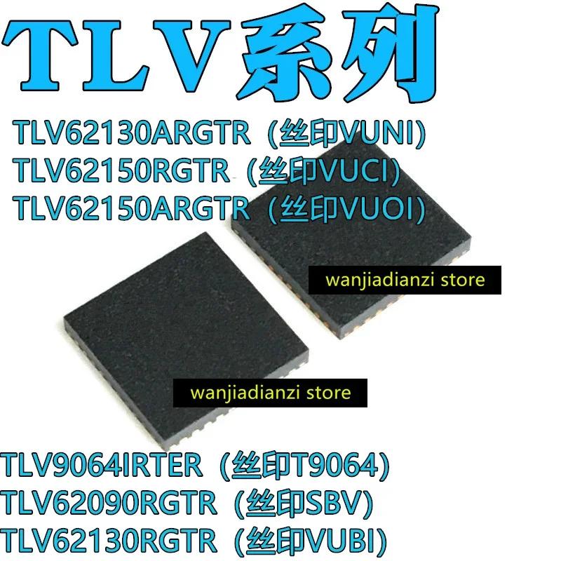 

5pcs TLV62130RGTR TLV62150RGT TLV62090 ARGTR ARGT TLV9064IRTER chip QFN16 TLV62130 TLV62130RGTR VUBI TLV62130ARGTR VUNI TLV6215