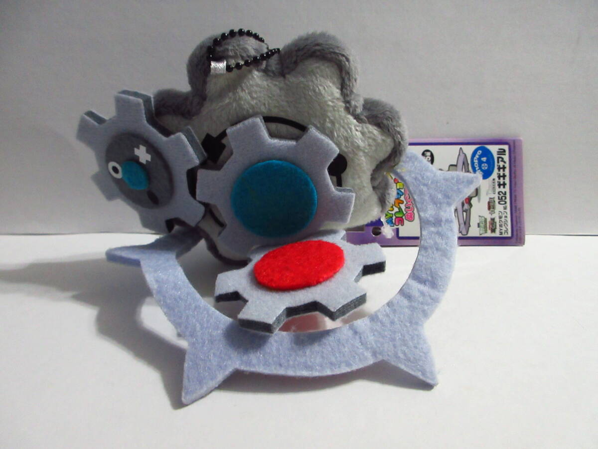 [USED]Pokemon My Pokemon Collection Plush Toy Gigigiar Ball Chain Keychain Keychain Mascot Pokemon