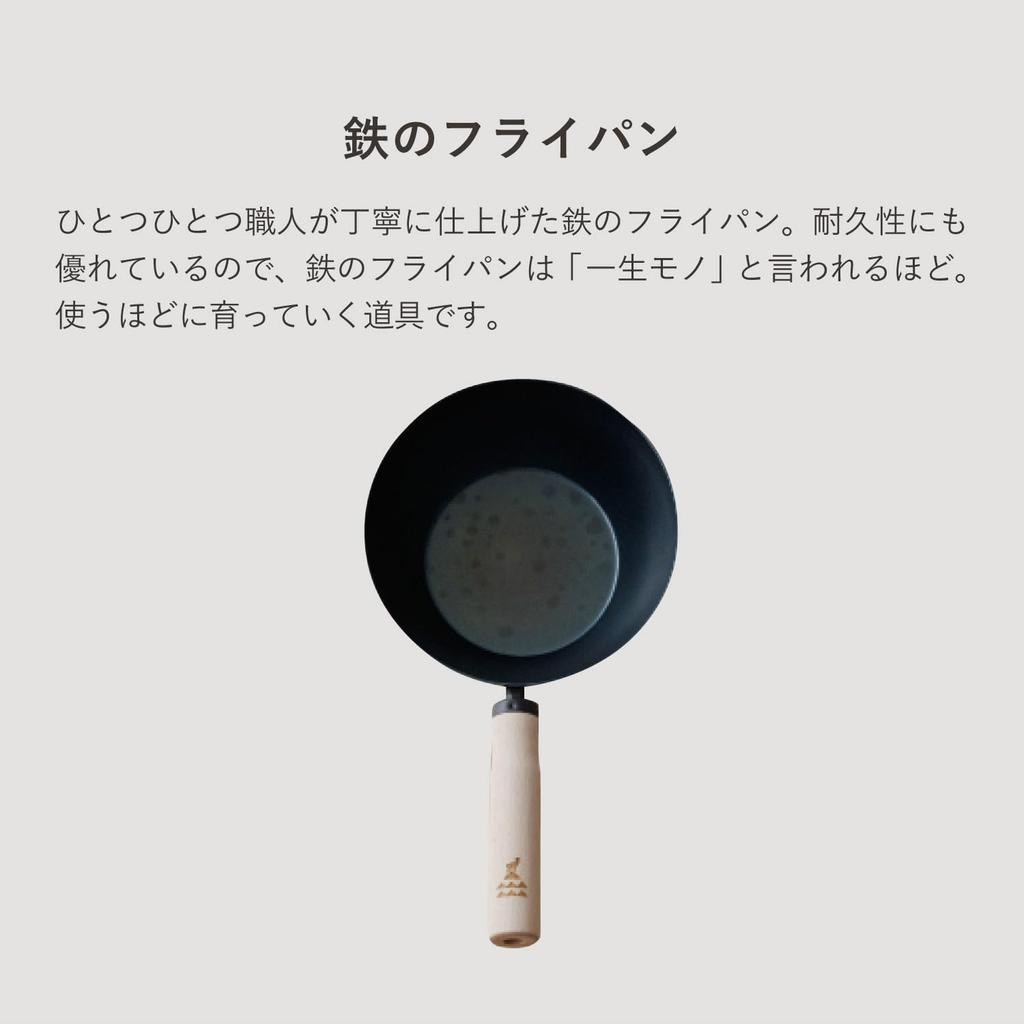 Kamoshika Doguten Frying Pan 20cm Deep Type IH Direct Heat Compatible Made in Japan Black OR-60-3420