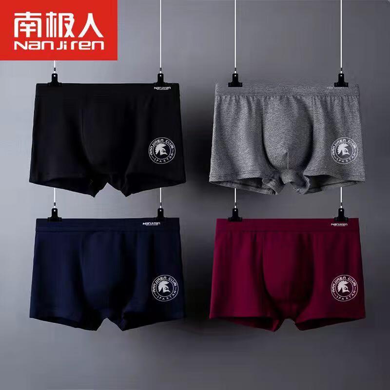 Nanjiren Men's Breathable 819B Underwear - 4-Pack