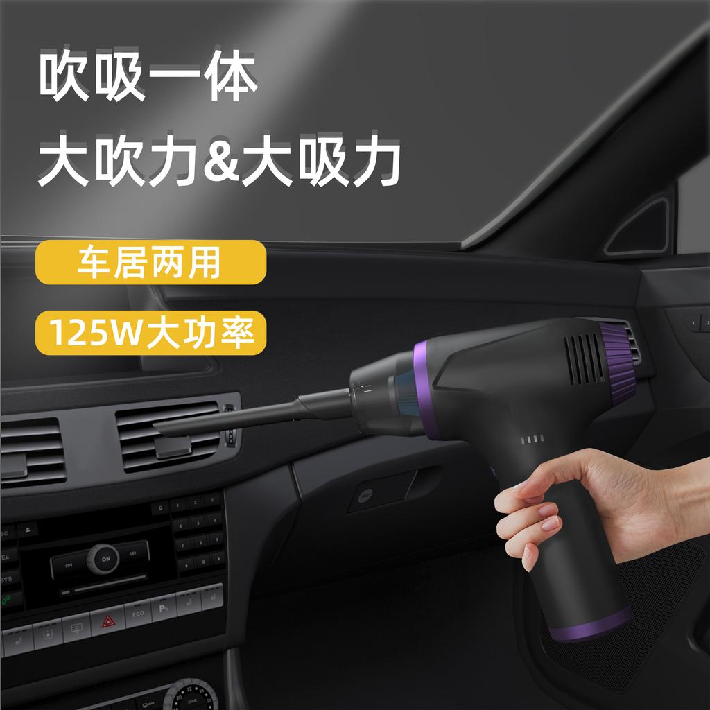 Portable car vacuum cleaner for household wireless handheld small large suction rechargeable high power blowing and suction