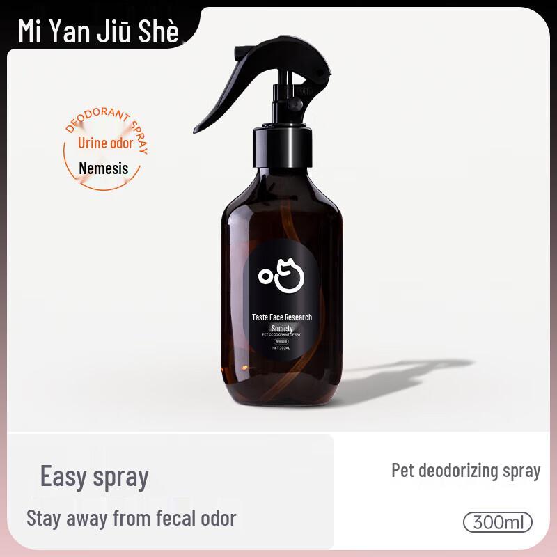 Meow Cat Research Pet Deodorant Spray