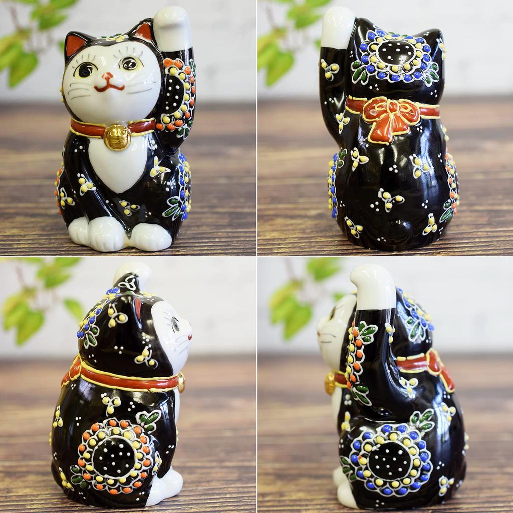 Stylish Kutani Ware Beckoning Cat Figurine from Waza No Kura, Left-handed, Black, Perfect for Openings, Housewarmings, Birthdays, or Any Occasion.