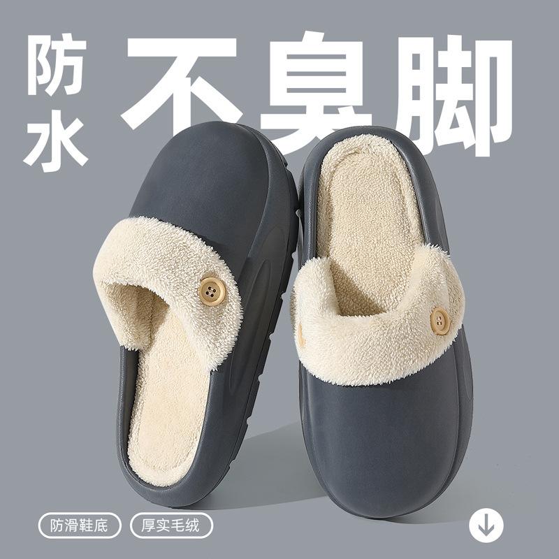 Pantoufles en coton peluche imperméables amovibles et lavables hiver nouvelle collection chaudes et antidérapantes pour la maison à semelles épaisses