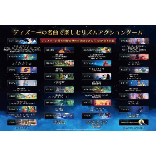 Disney Music Parade Zugabe - Switch