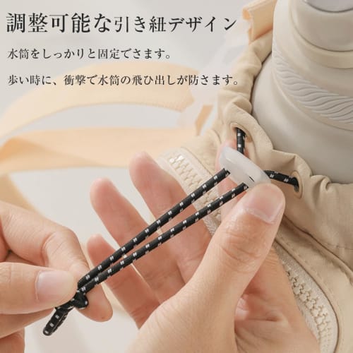 Water Bottle Holder, Water Bottle Cover, Fits 500ml - 1L, Insulates Water Bottles, Smartphone Pouch, Handbag, Shoulder Strap, Large Capacity, Adjustab