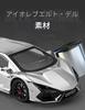 Zmart scale Revuelto miniature model toy sports car alloy supercar with sound and opening Lamborghini Revuelto miniature car scale alloy model gold