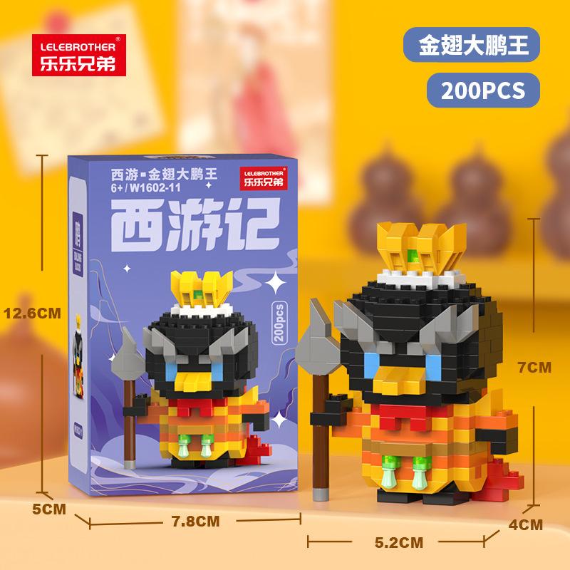 Compatible With Lego Journey To The West Monkey King Myth Nezha Cartoon Peripheral Puzzle Assembling Building Block Children'S Toy Gift