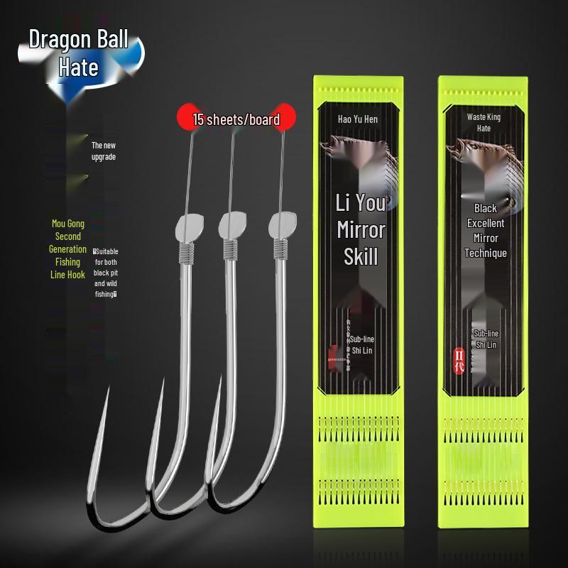 Dragon King 2nd Gen Gold Sleeve Barbed & Barbless Double Hook Set for Black Pit Competition Fishing Gold Sleeve Barbless #7, Line 1.0