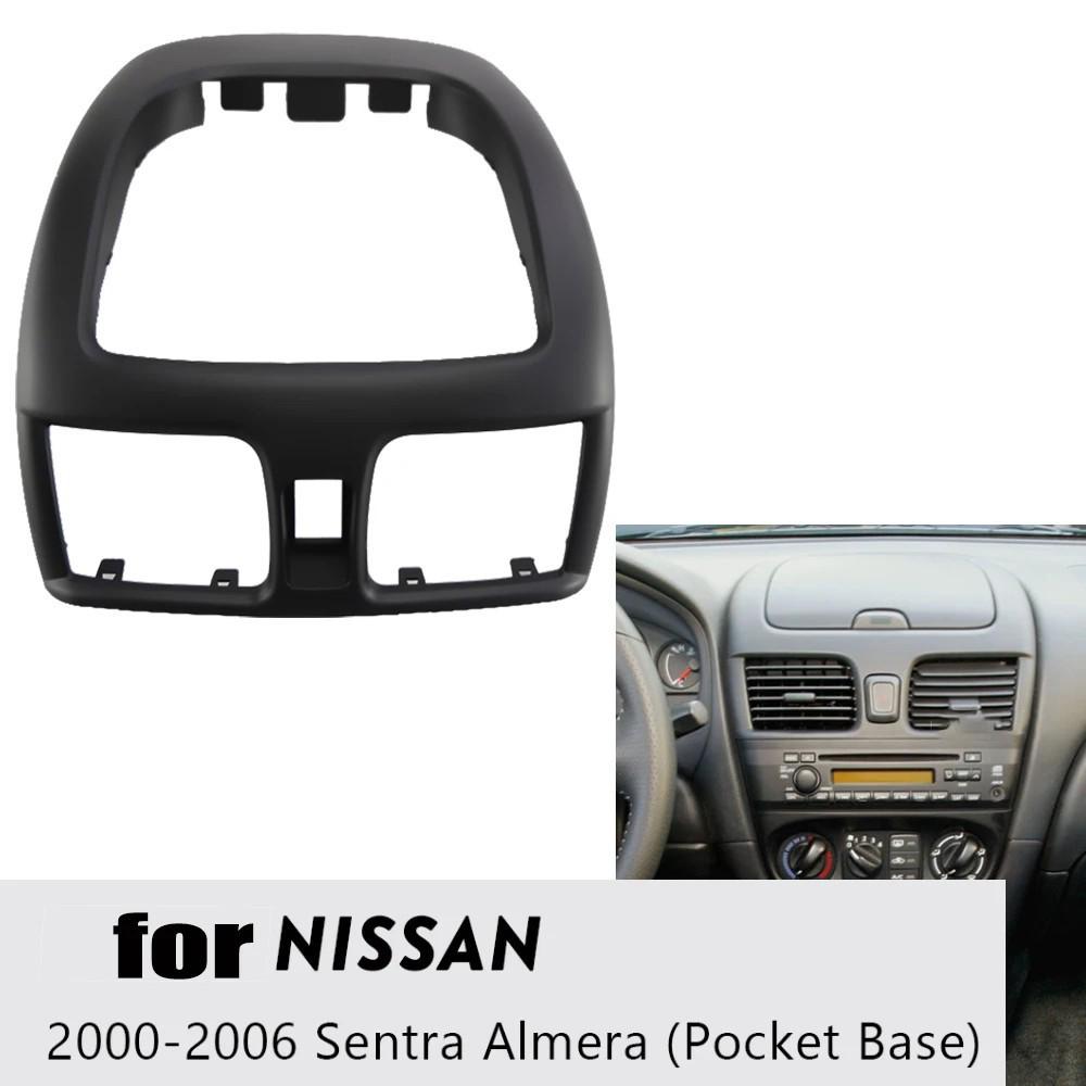 Base et Couvercle Arrière de Boîte de Rangement pour Console Centrale Nissan Sentra/Sunny 2001-2006