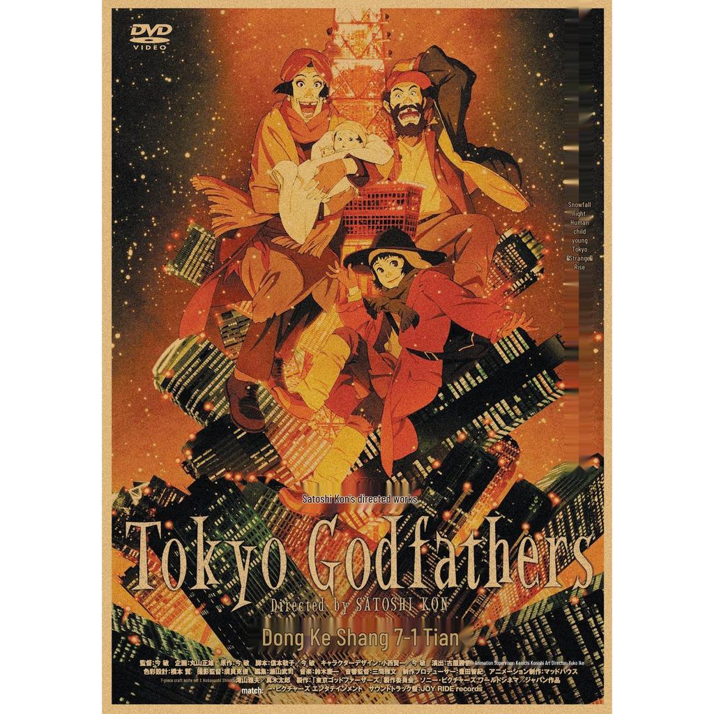 Retro Kraftpapier Poster: Satoshi Kon Collection - Tokyo Godfathers, Millennium Actress, Paprika, Perfect Blue, Reincarnation 265