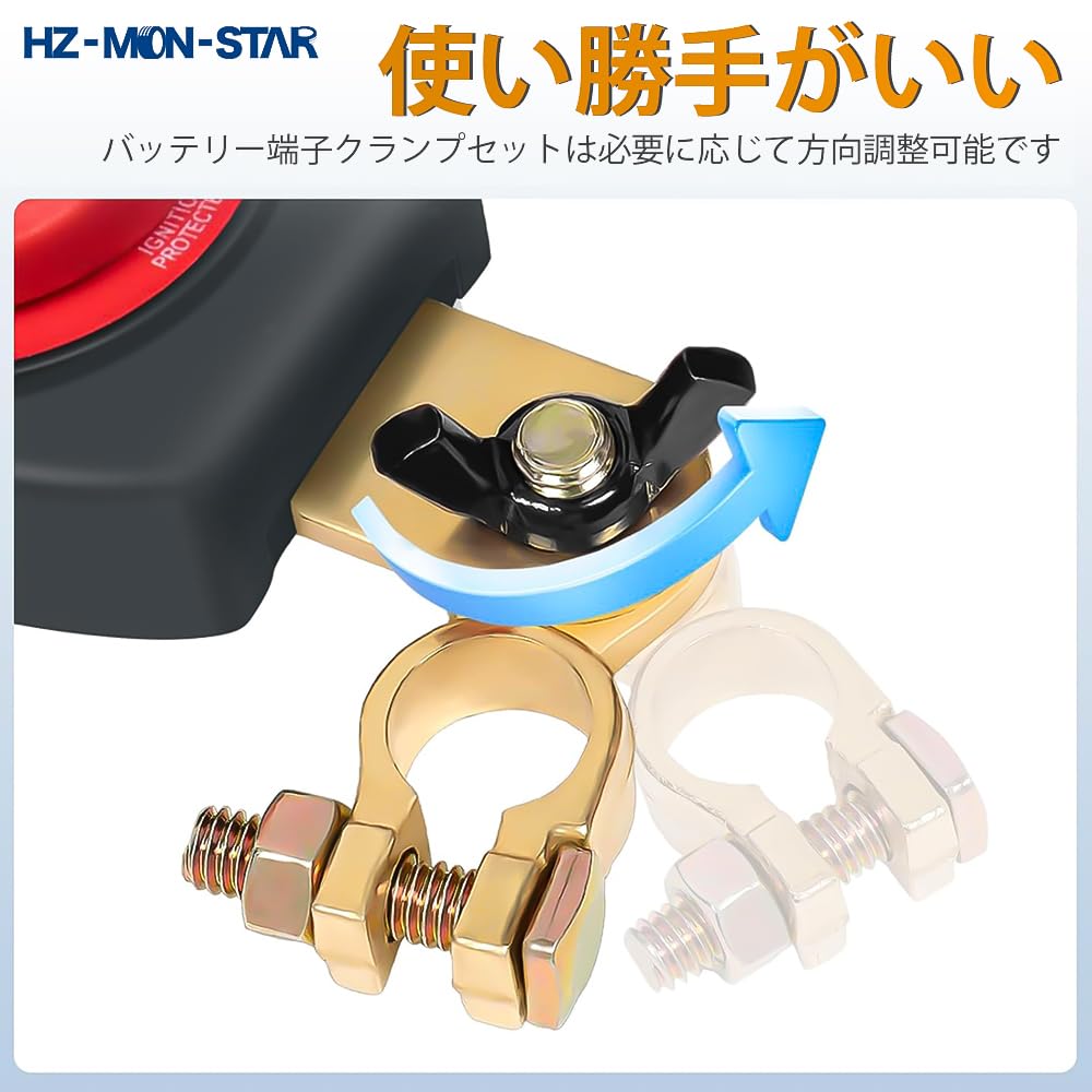 HZ-MON-STAR Top Post Disconnect Switch 48V Disconnect Fit D Type Terminals
