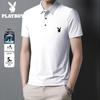 Men's Ice Silk Quick-Dry Polo Shirt