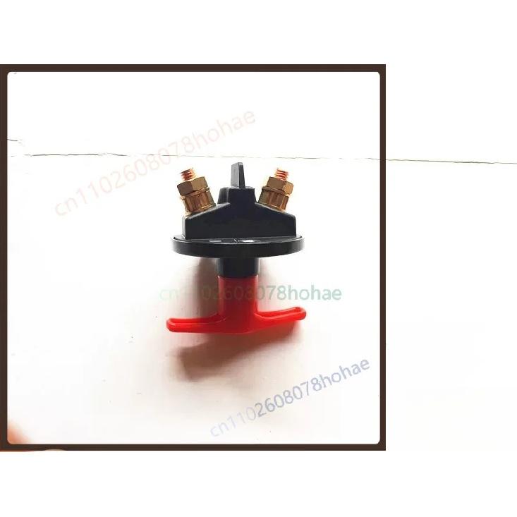 Battery Master Disconnect Switch For FAW Jiefang J6/J6P/J6LTruck Manual Power Cut Off Main Isolator Switch Replacement Parts 1pcs