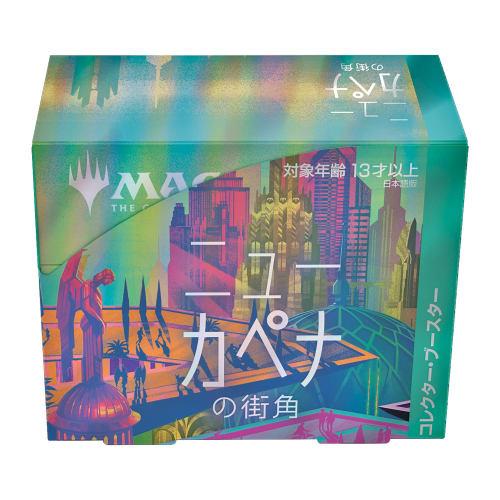 Magic: The Gathering New Capena Street Corner Collector Booster Japanese Edition Box MTG Trading Card Wizards of the Coast C95191400