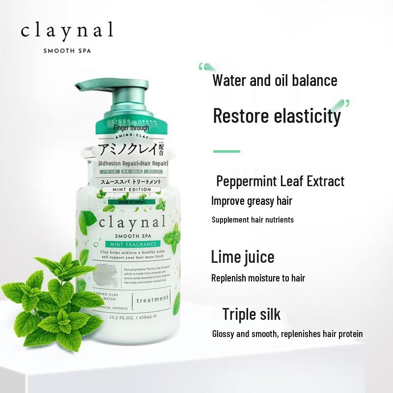 Pengpai Amino Acid Soft & Refreshing Conditioner