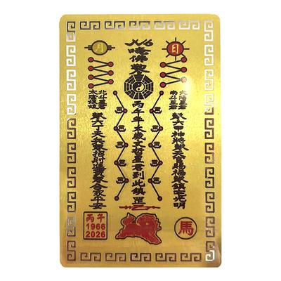 2026 Year Of Charm Blessing Charm For Luck Harmony & Portable Wallet Accessory Sympathy Greeting Cards