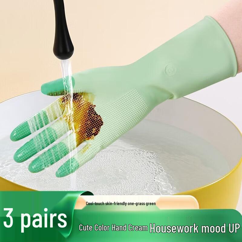 Qiao Yi Kitchen Household Rubber Latex Gloves