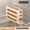 Automatic Rolling Egg Storage Device,Refrigerator Storage box,Space-saving Refrigerator Egg rack,Can Accommodate 28 Egg Storage,