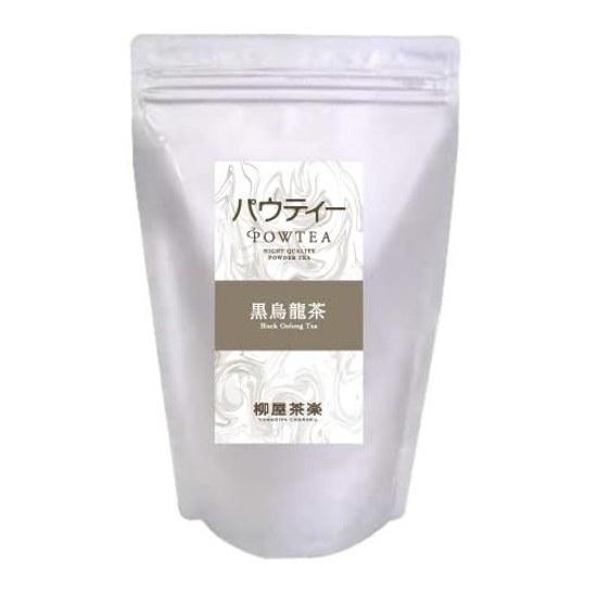 Pautie Black Oolong Tea 250g Approximately 100 servings 500mL PET bottles Powdered Dissolves Water Commercial Use Instant High Polyphenol No Bags