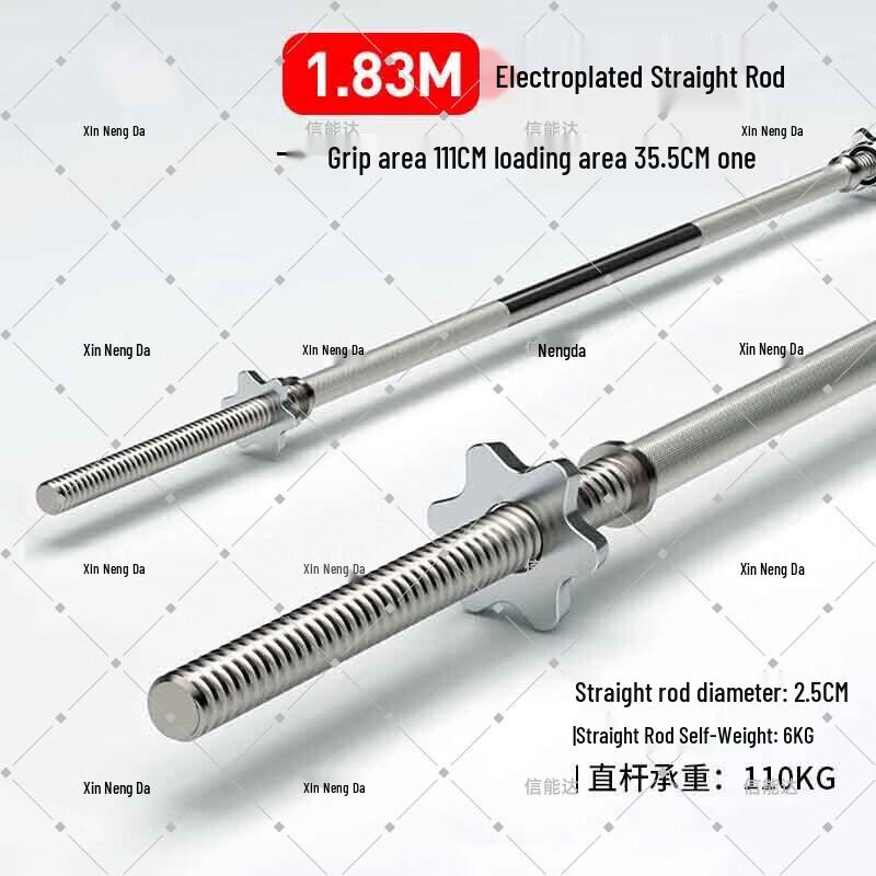 Xinnengda 1.8m Straight Barbell Bar with Collars