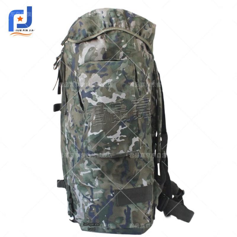 75L Camouflage Outdoor Camping Backpack
