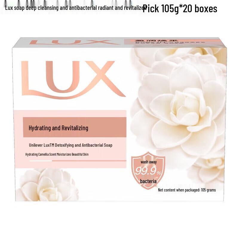 LUX Detox & Anti-Bacterial Bar Soap