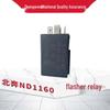 Componente electrice – Relee