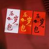Chinese Blessing Words Red Packets DIY Template Coloring PVC Red Envelopes Stamping Stencils Calligraphy Handmade