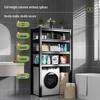 Handun Thickened Bathroom Storage Rack