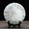 2021 Yunnan MengHai Ripe Puer Tea  Chinese GongTing Compressed Shu Puerh Tea 357g
