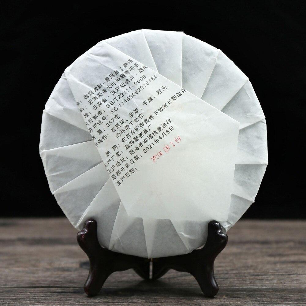 2021 Yunnan MengHai Ripe Puer Tea  Chinese GongTing Compressed Shu Puerh Tea 357g