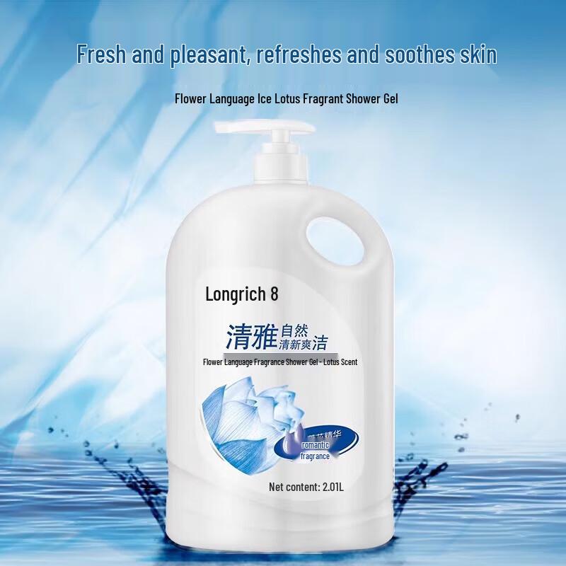 Longliqi Flower Language Scented Shower Gel