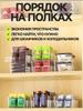 Spice container with separators 1 pc abs plastic
