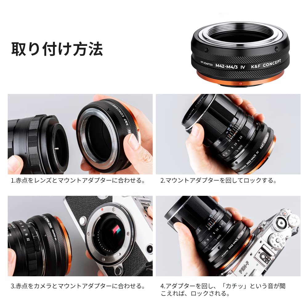 New Concept Lens Mount Adapter Manual M42 Mount Lens to Micro Four Thirds Matte Infinity Focusing K&F M42-M4/3 IV, Focus, Mount, Finish,