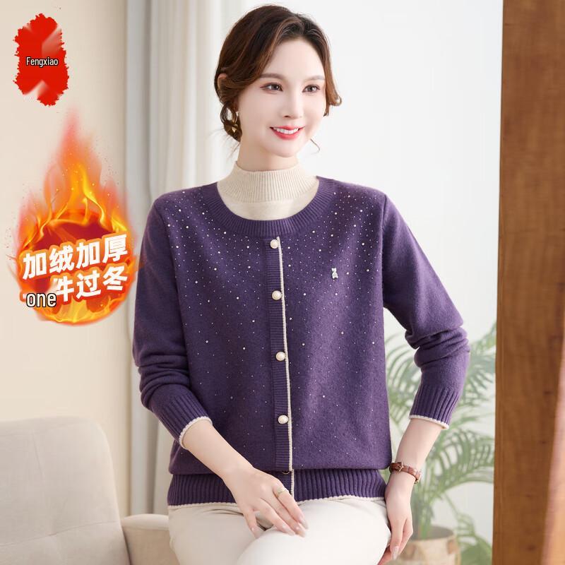 Women's Faux Two-Piece Plush-Lined Knit Cardigan
