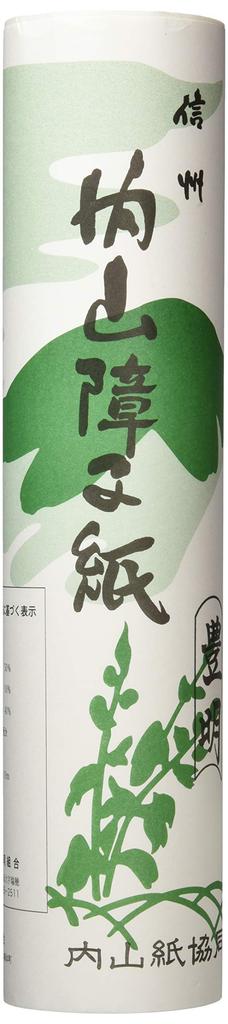 Uchiyama Shoji Mino Size Paper, Toyoake,