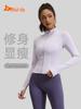 Women's Juyitang Stand-up Collar Yoga Jacket for Running & Cycling - Slimming, Elastic Fitness Top
