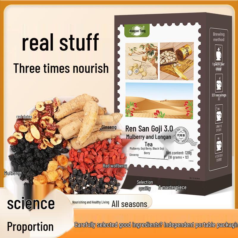Ginseng Goji Berry Mulberry Longan Tea - Five Treasures & Ten Treasures Black Goji Berry Blends.