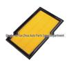 Nissan Altima/Sunny/Bluebird Air Filter 16546-V0192