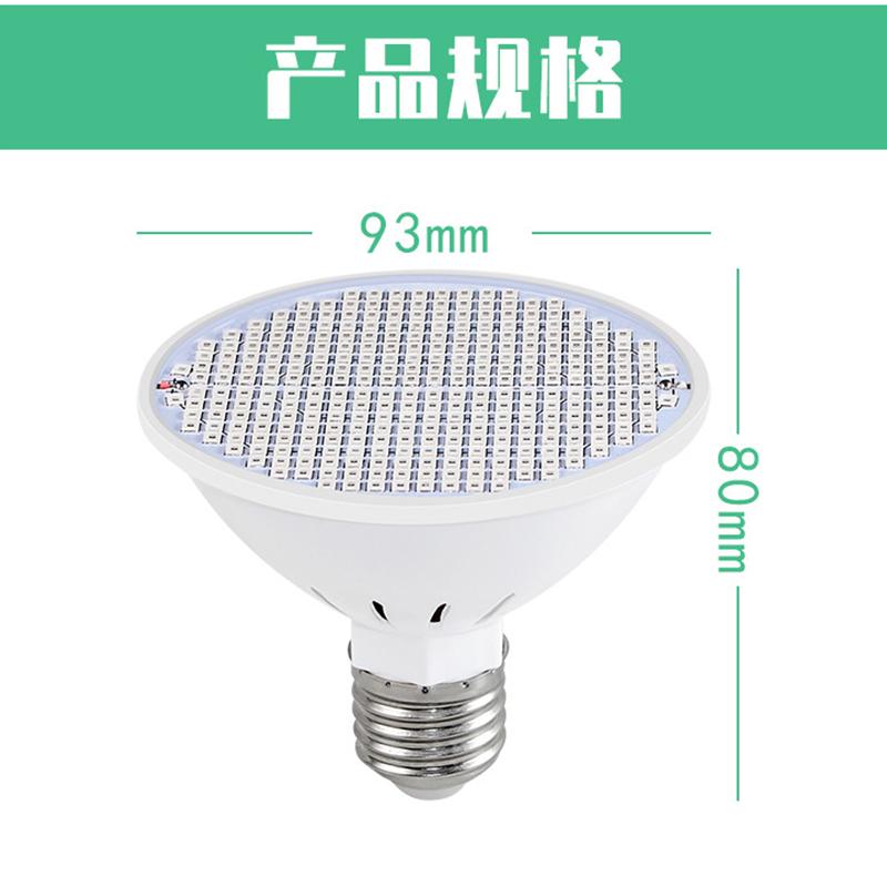 

Продается лампа для роста растений, красный и синий, полный спектр, для внутреннего выращивания растений, многофункциональные бусины E27 2835 для фотосинтеза 126LEDs белый