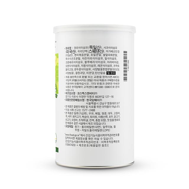 Fiber Beats Plus (408 g)