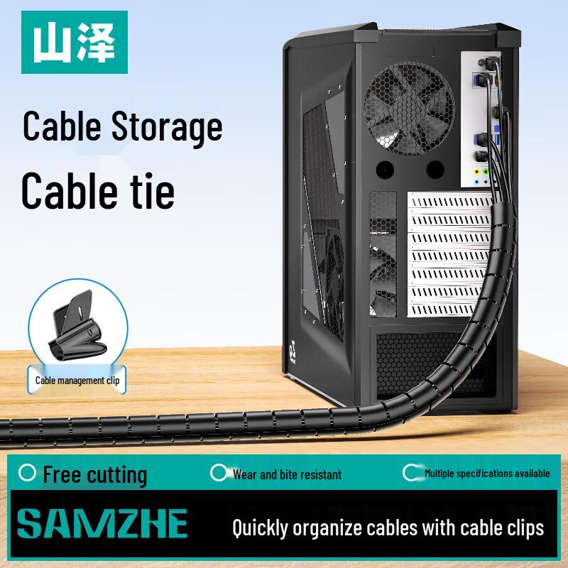 SanZe Cable Management Spiral Wrap