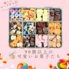 Bulk 90 Sweets Snacks Set 30 Perfect for Nail Jewelry and Handmade 3D Cute and Stylish Sweets [Comfortable Suyasuwa] & (Over Varieties) - Small, Art,
