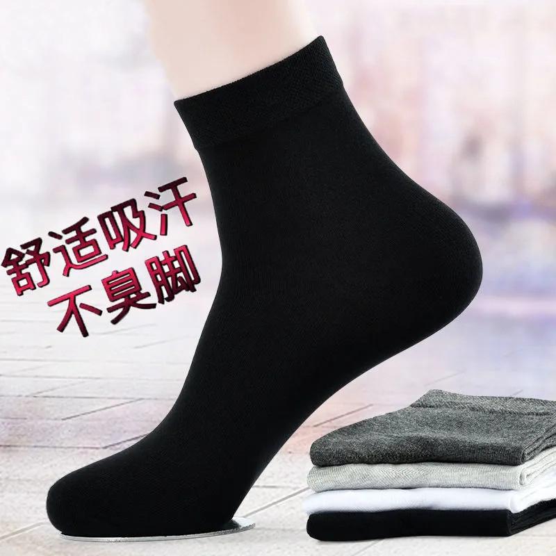 10 Pairs Breathable Cotton Sports Stockings Men Bamboo Fiber Autumn And Winter Men Socks Sweat Absorption Deodorant Business Sox