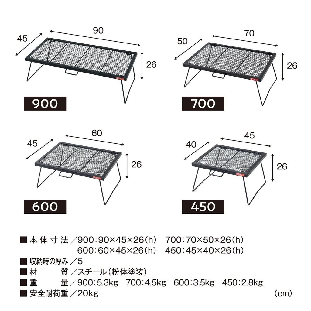 Telt Fabrikkbord Stålverk FD Bord 450 Svart TF-WLSW-FD450