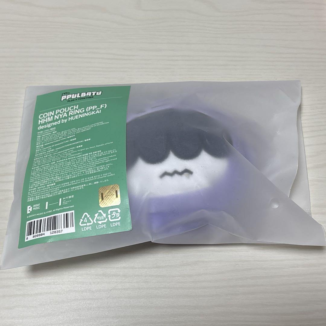 

[USED] TXT Purbatu Humnyarin Coin Pouch